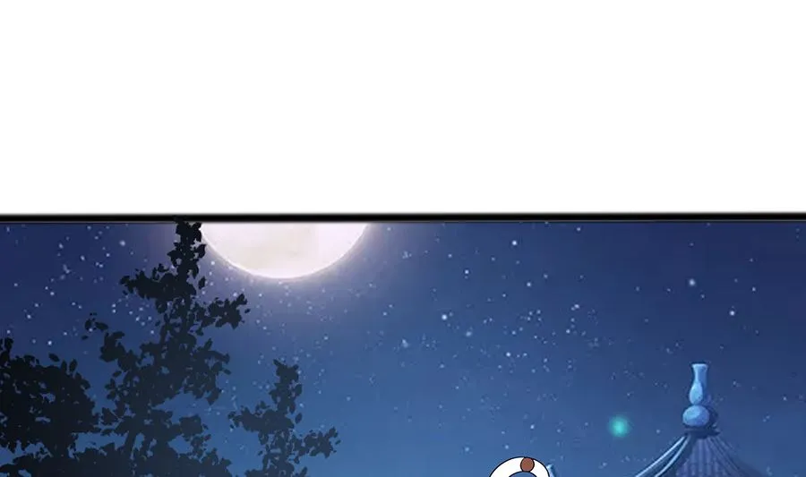第19话 炼药偶遇 第87页