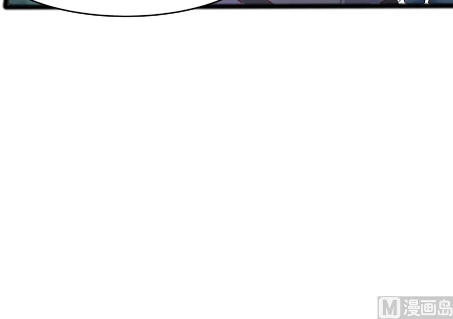 第20话 你不要觉得你帅 第37页