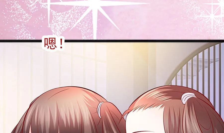第21话 别想过河拆桥 第27页