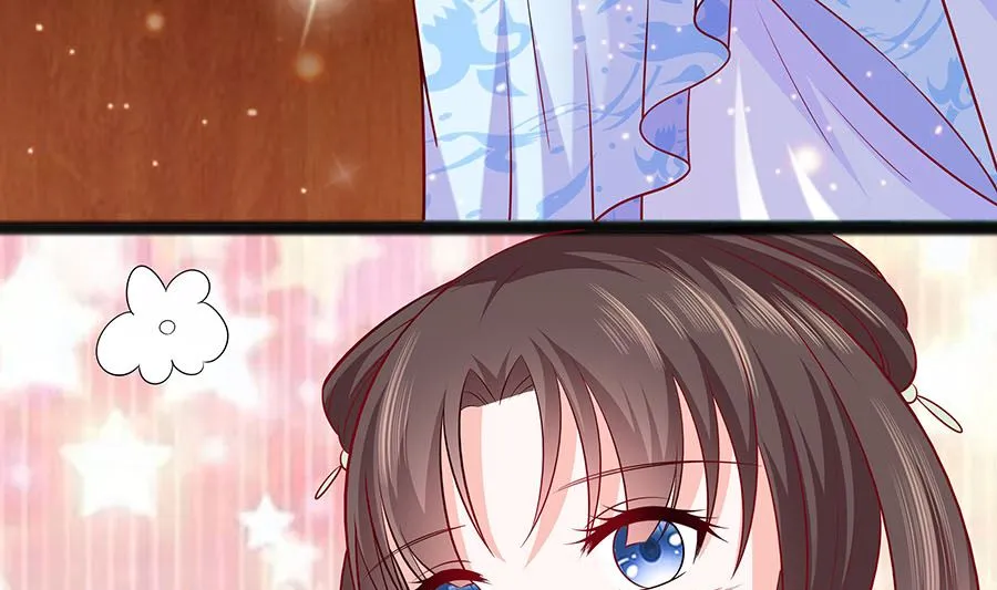 第21话 别想过河拆桥 第47页