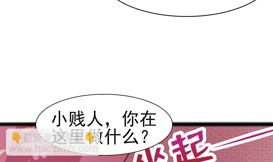 第21话 别想过河拆桥 第74页