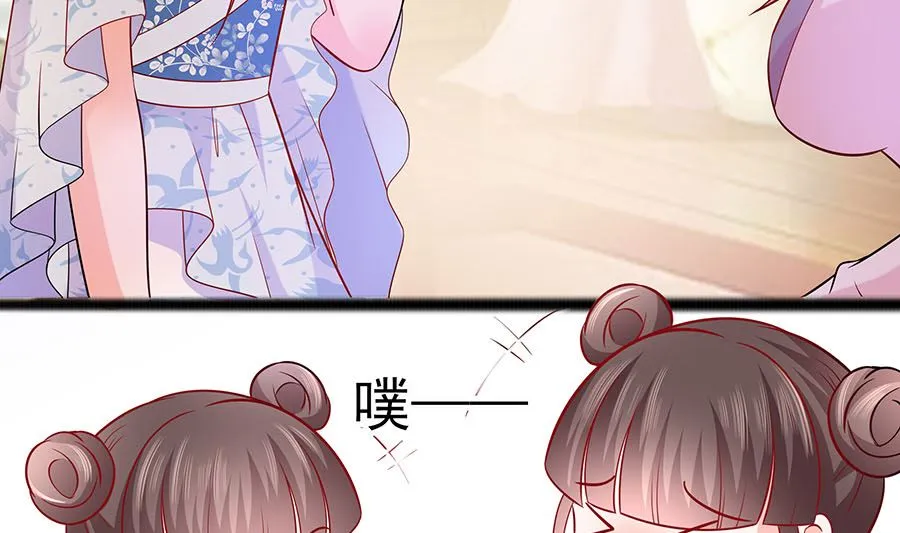 第21话 别想过河拆桥 第80页