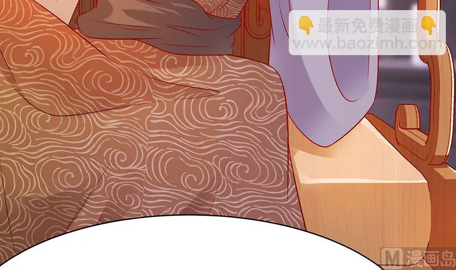 第23话 疼痛转移 第13页