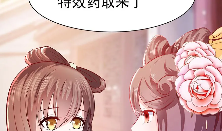第23话 疼痛转移 第18页
