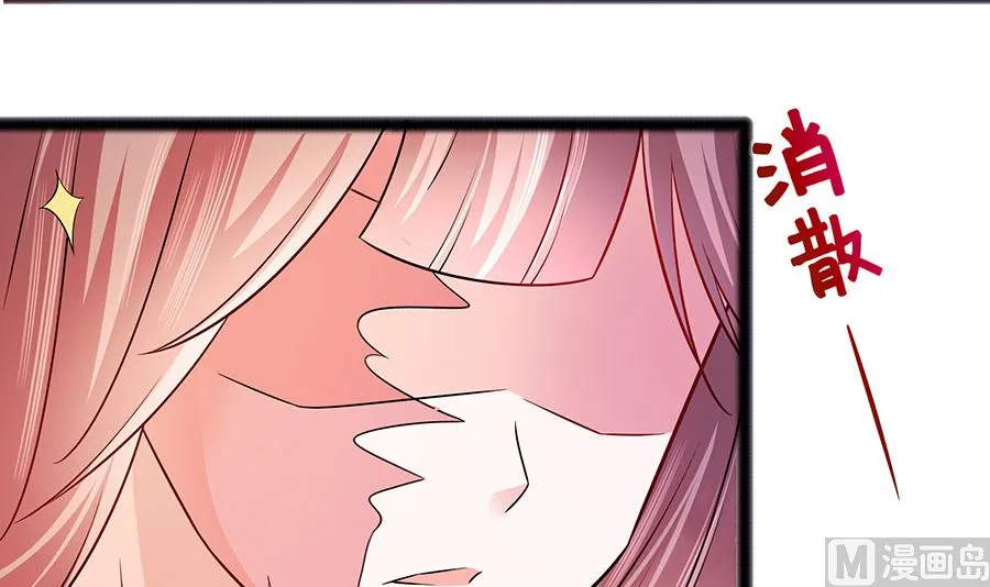 第23话 疼痛转移 第28页