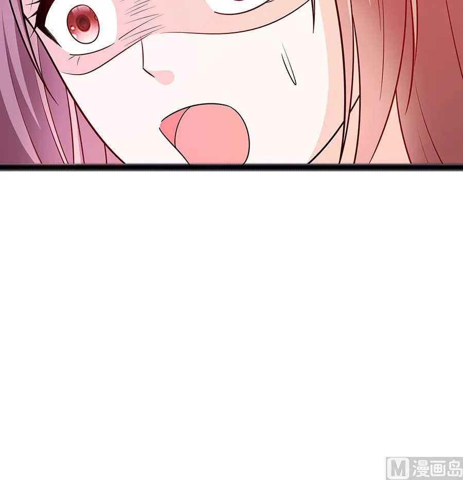 第23话 疼痛转移 第34页