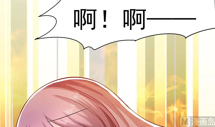 第23话 疼痛转移 第64页