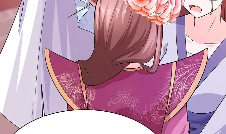 第24话 母女连心，其利断金 第8页