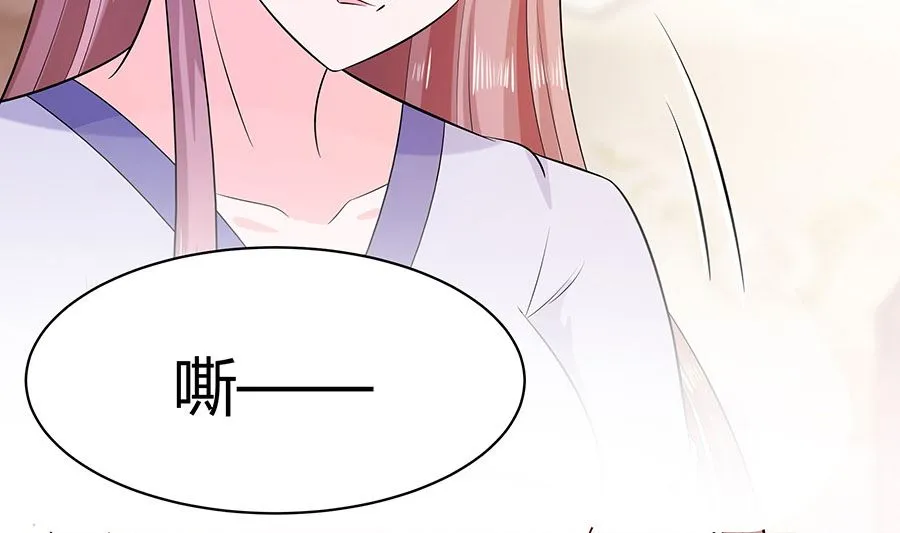 第24话 母女连心，其利断金 第47页