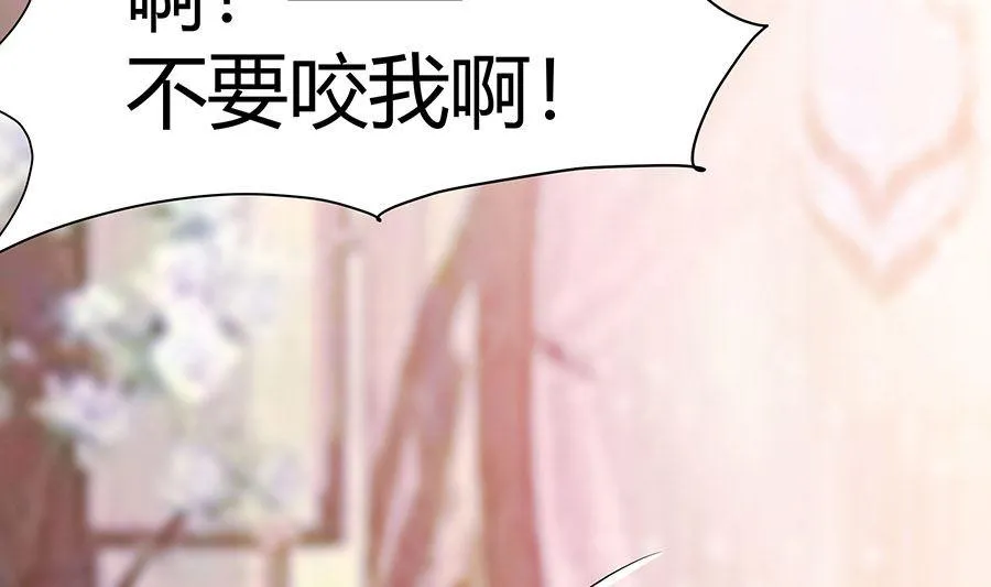 第24话 母女连心，其利断金 第56页