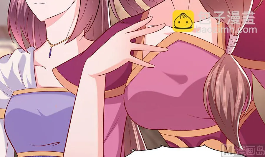 第25话 又要见未婚夫 第4页