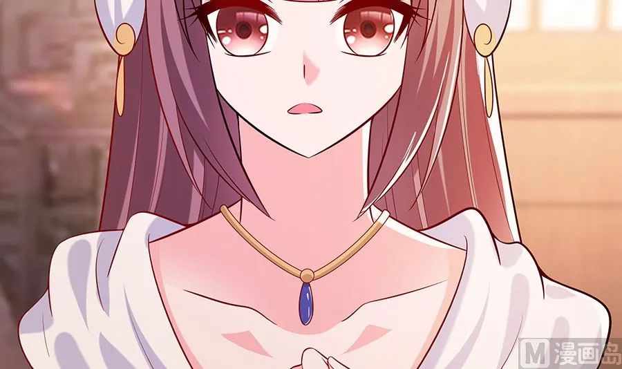 第25话 又要见未婚夫 第7页