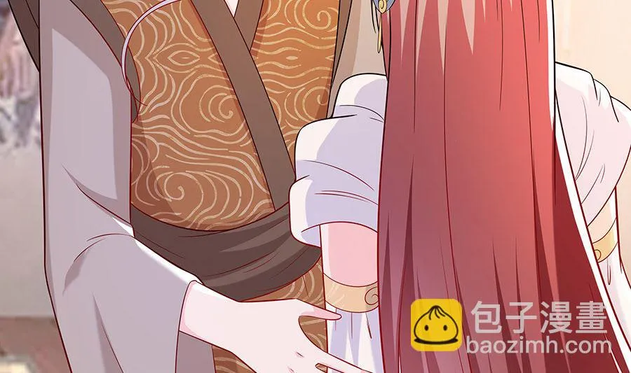 第25话 又要见未婚夫 第17页