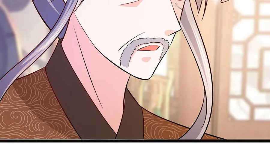 第25话 又要见未婚夫 第33页