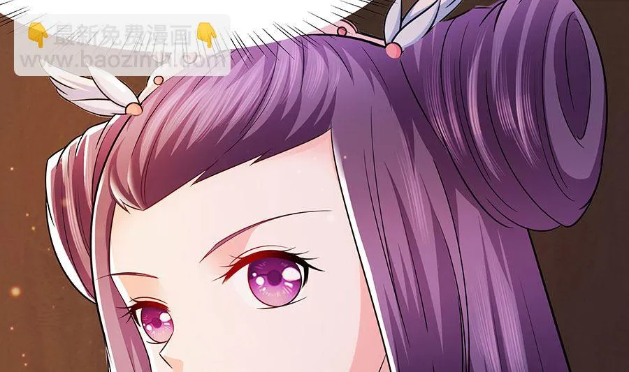 第25话 又要见未婚夫 第59页
