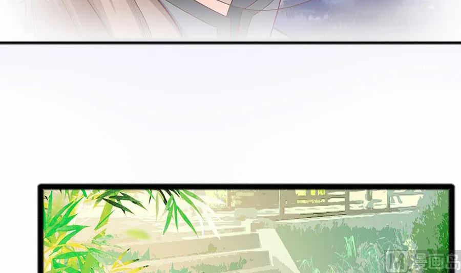 第27话 挡不住妙缘 第25页