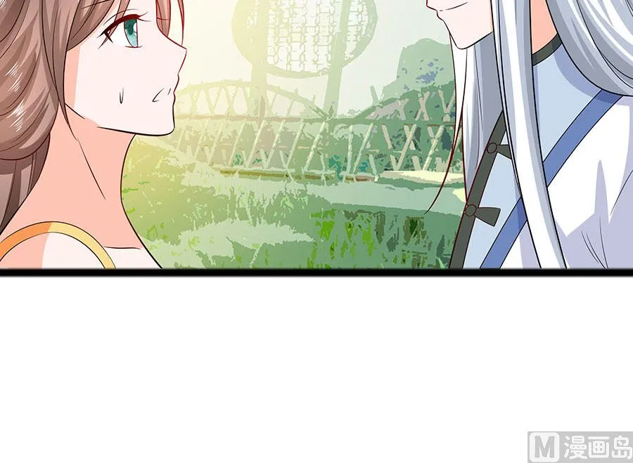第27话 挡不住妙缘 第43页