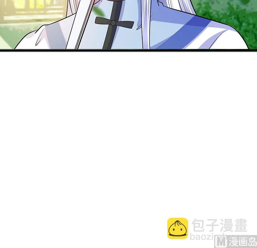 第27话 挡不住妙缘 第58页