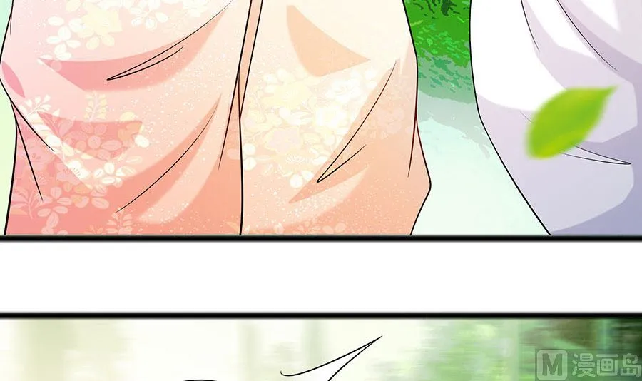 第27话 挡不住妙缘 第61页