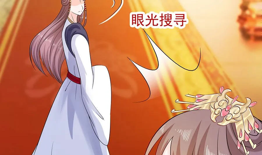 第28话 躲不掉的人 第24页