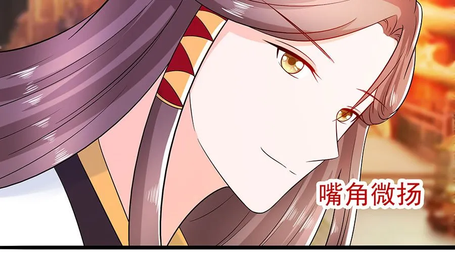 第28话 躲不掉的人 第27页
