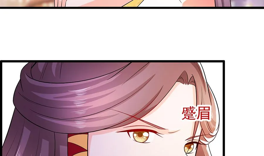 第28话 躲不掉的人 第30页