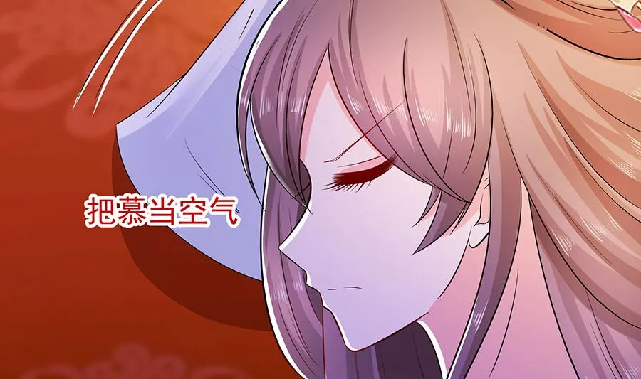 第28话 躲不掉的人 第33页