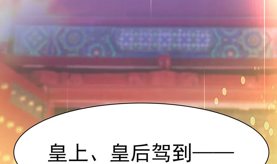 第28话 躲不掉的人 第38页