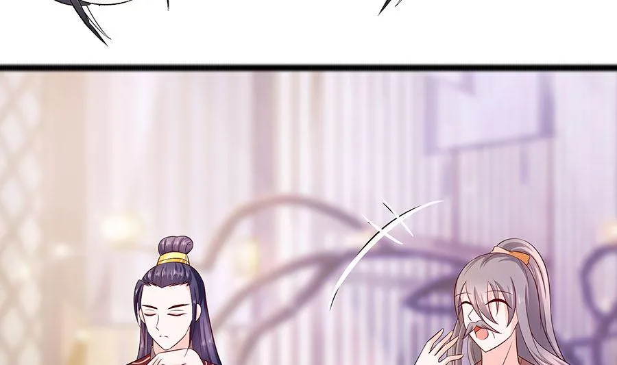第30话 耀眼的清宜 第5页
