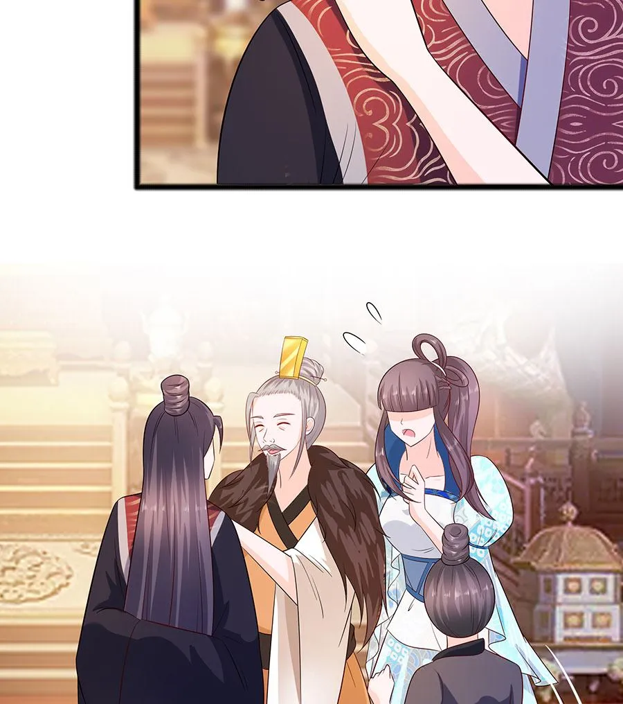 第30话 耀眼的清宜 第33页