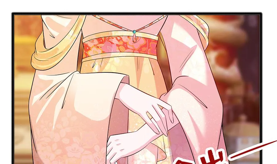 第30话 耀眼的清宜 第38页