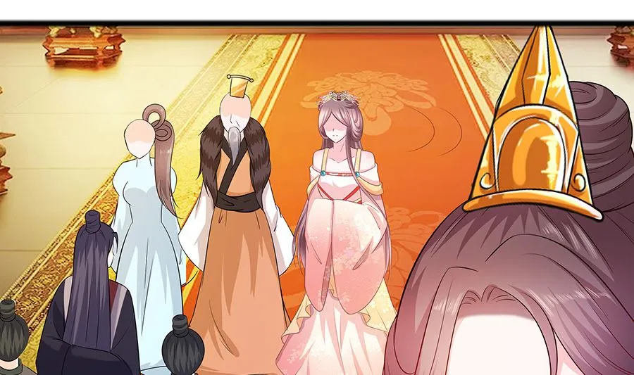 第30话 耀眼的清宜 第47页