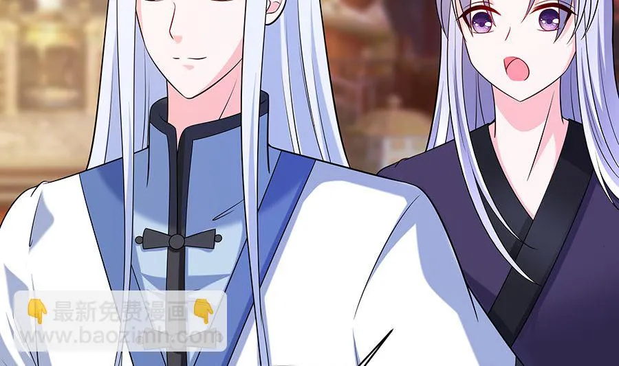 第30话 耀眼的清宜 第54页