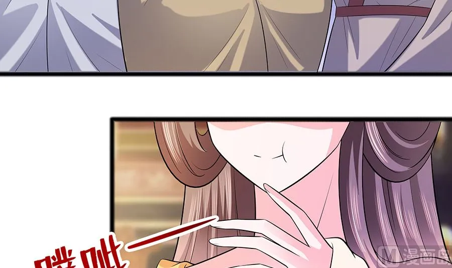 第30话 耀眼的清宜 第61页