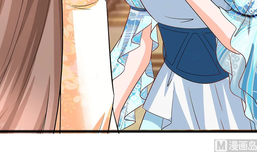第31话 沈清宜，走着瞧 第10页