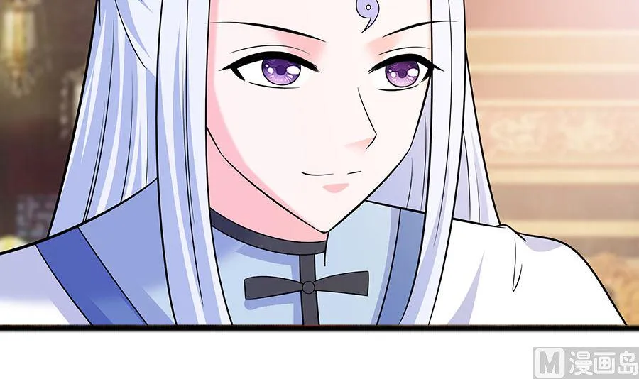 第31话 沈清宜，走着瞧 第49页