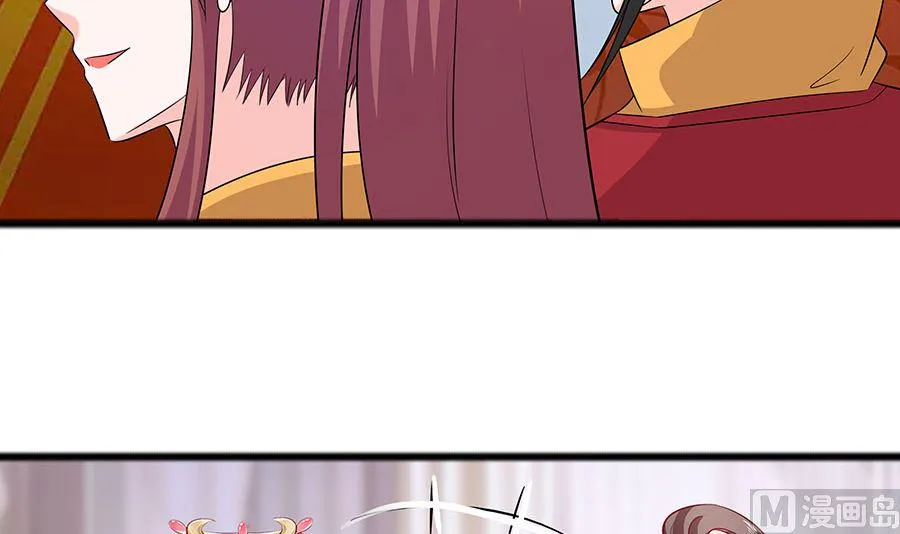 第31话 沈清宜，走着瞧 第55页