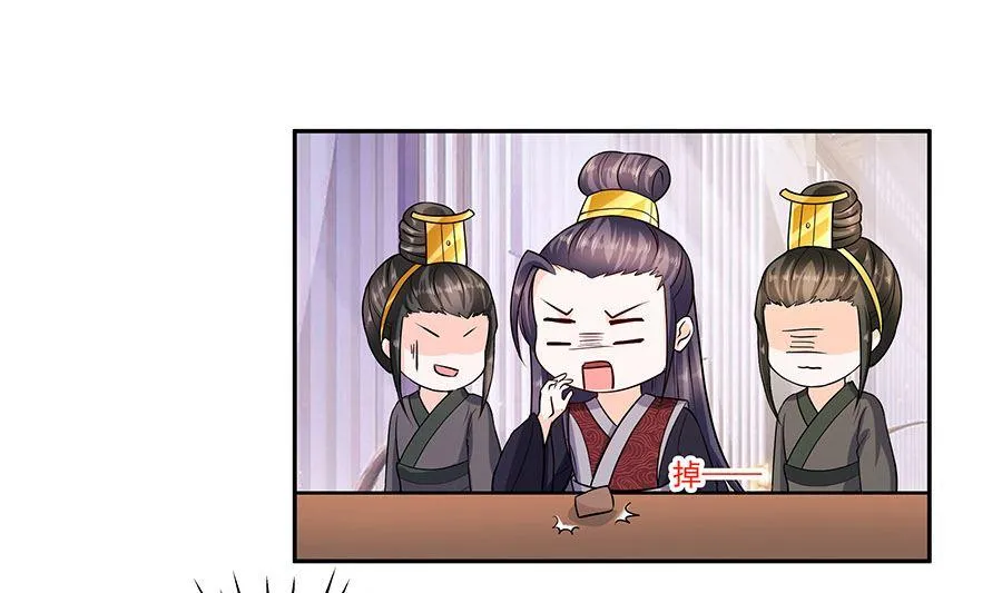 第32话 全场的焦点 第2页