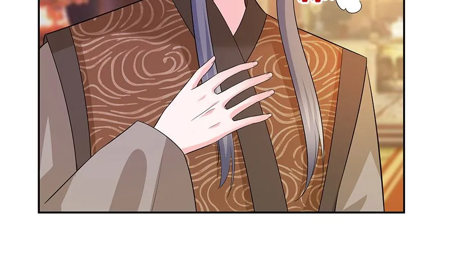 第32话 全场的焦点 第23页