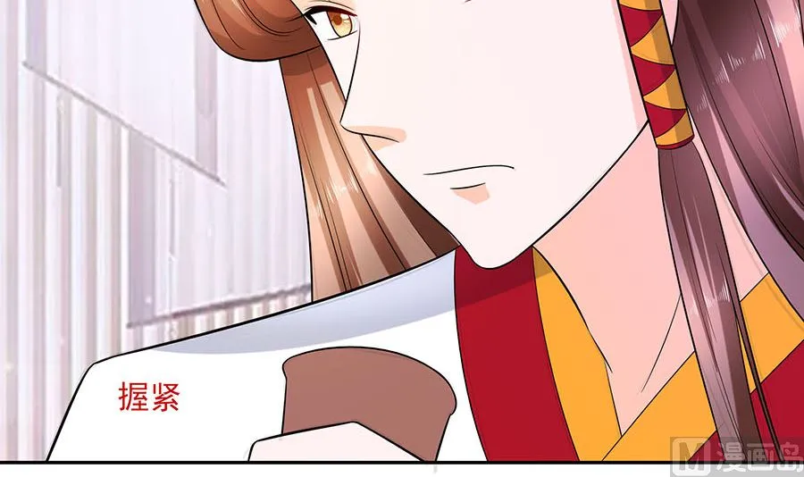 第32话 全场的焦点 第40页