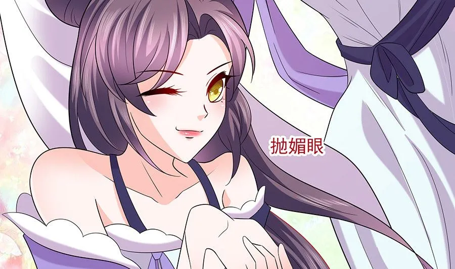 第32话 全场的焦点 第59页