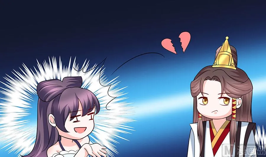 第32话 全场的焦点 第61页