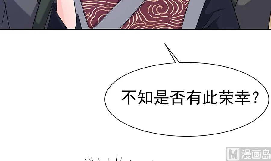 第33话 直接无视 第4页