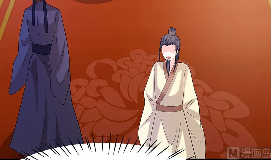 第33话 直接无视 第7页