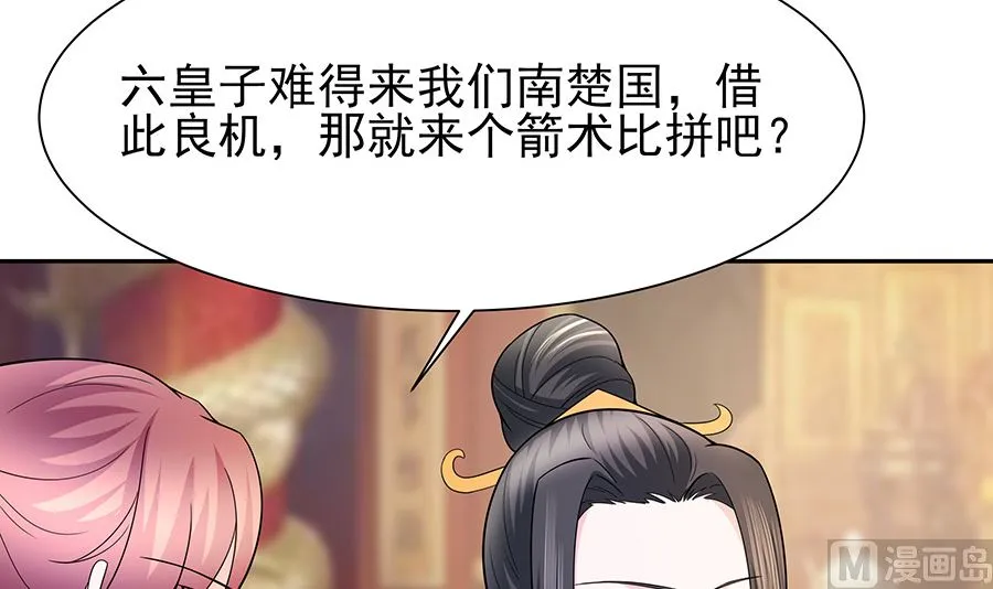第33话 直接无视 第10页