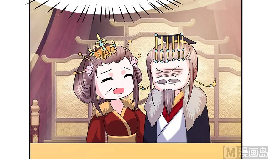 第33话 直接无视 第13页