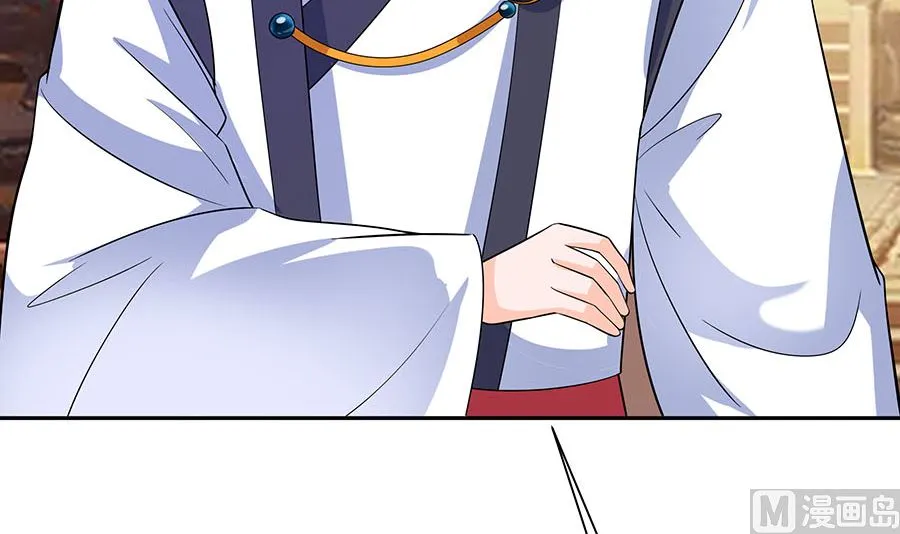第33话 直接无视 第19页