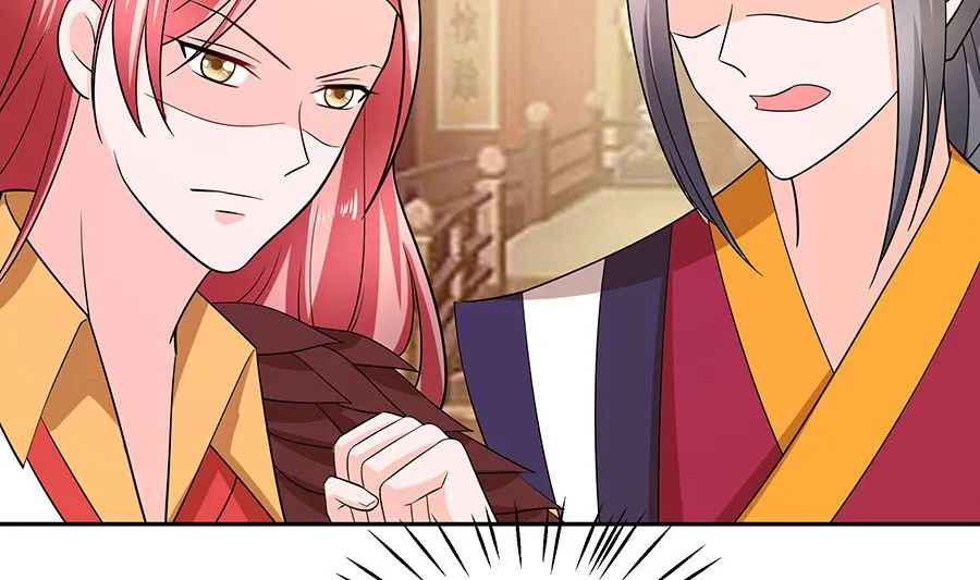 第33话 直接无视 第23页