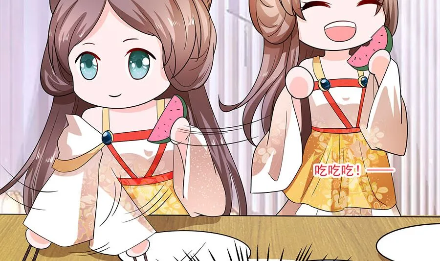 第33话 直接无视 第27页