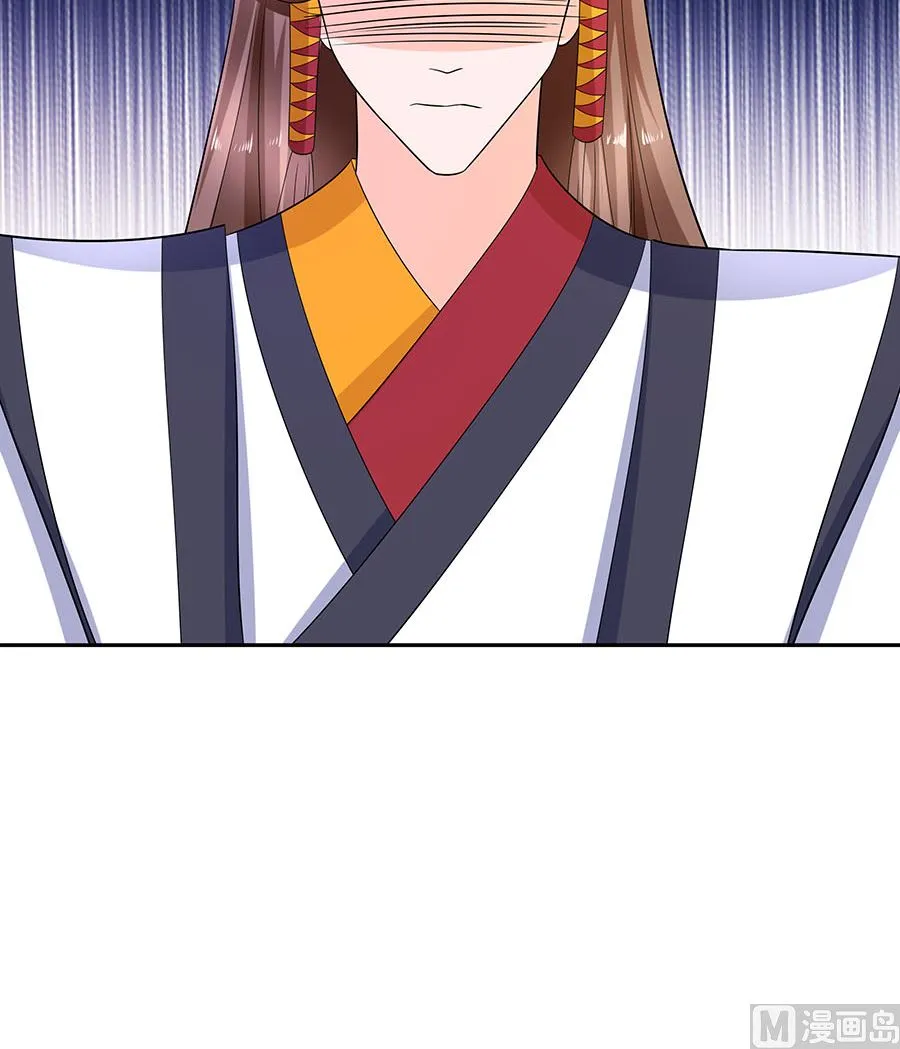 第33话 直接无视 第34页